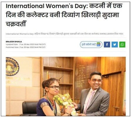 Self Defence for the Visually-Impaired participant Sudama clipping