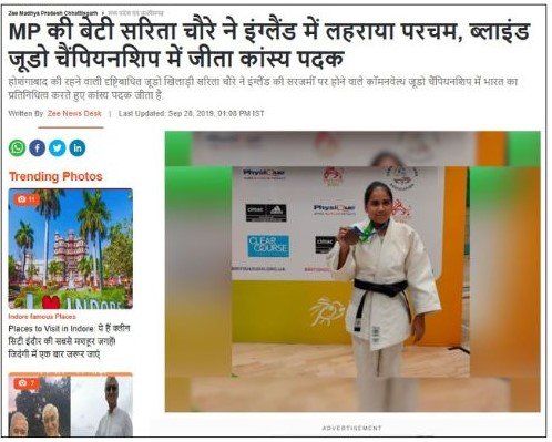 Self Defence for the Visually-Impaired participant sarita clipping