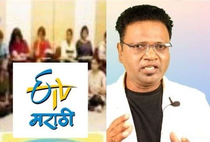 ETv marathi interview of Arvind Khaire – CTS Self Defence System